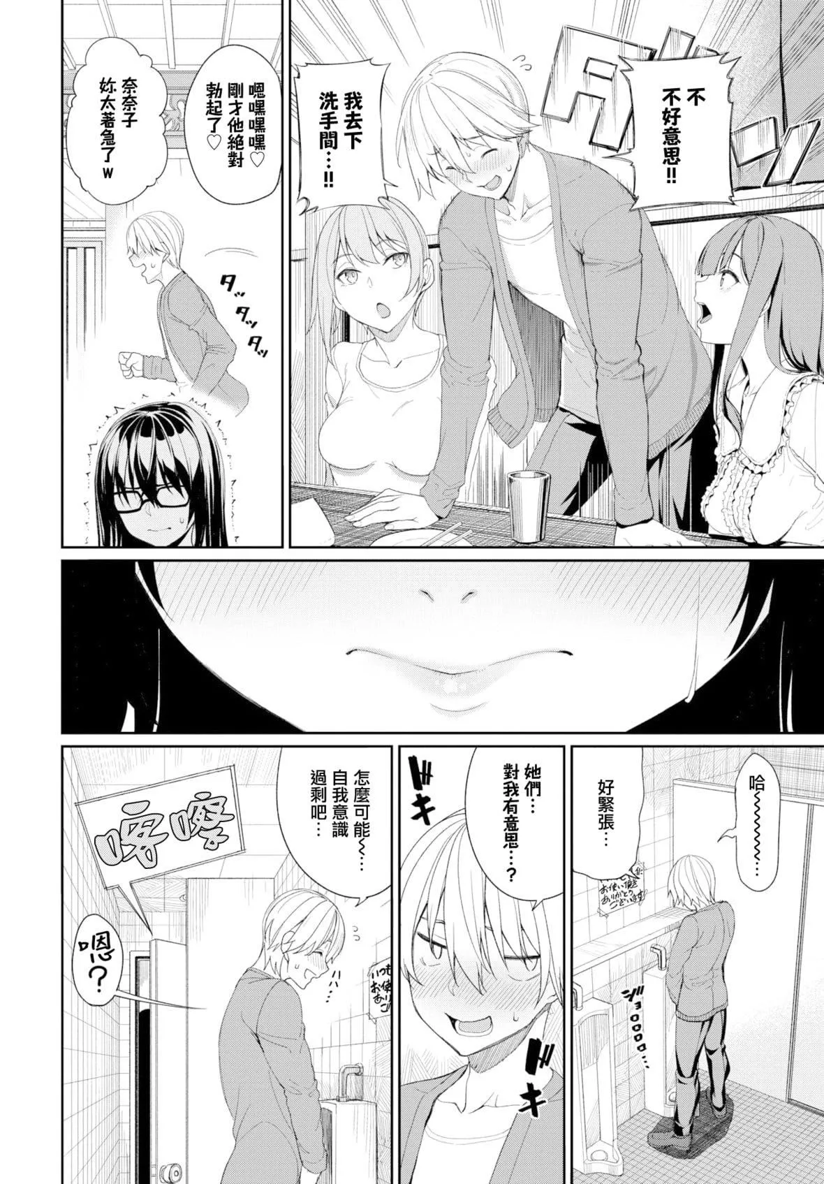 [朝峰テル]きじょういえっち[無修正][朝峰テル]きじょういえっち[無修正]