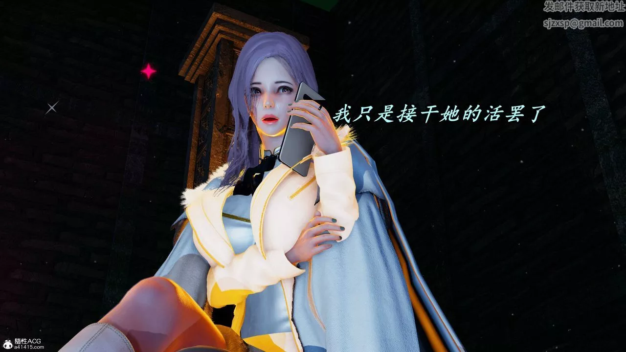 [3D]逆轉第三季第66話