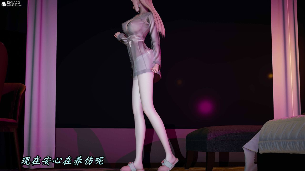 [3D]逆转第三季第66话