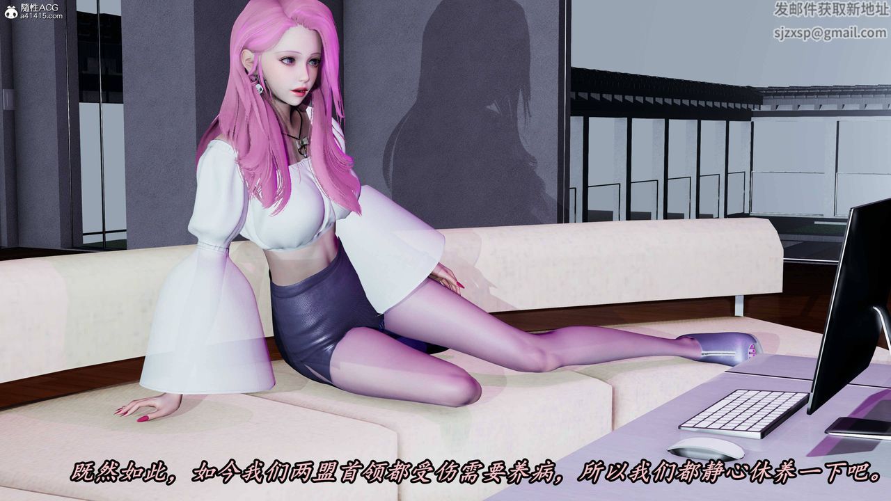 [3D]逆转第三季第66话