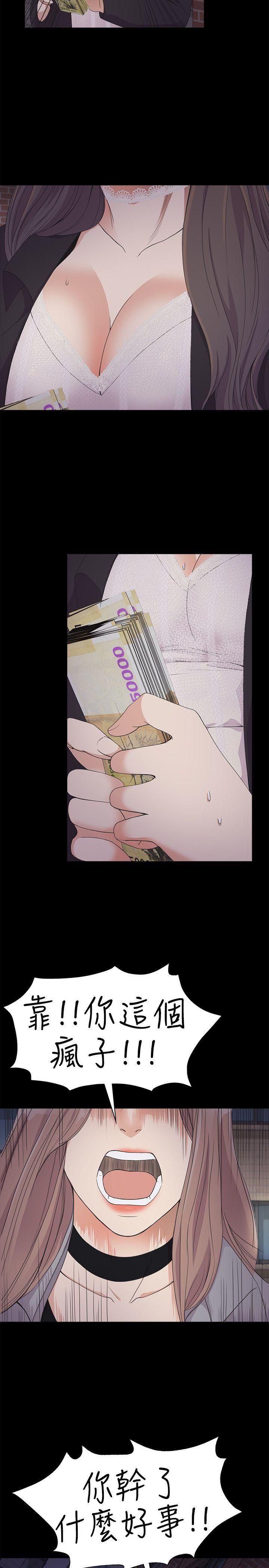 愛上酒店妹第20話-一天賺到的錢