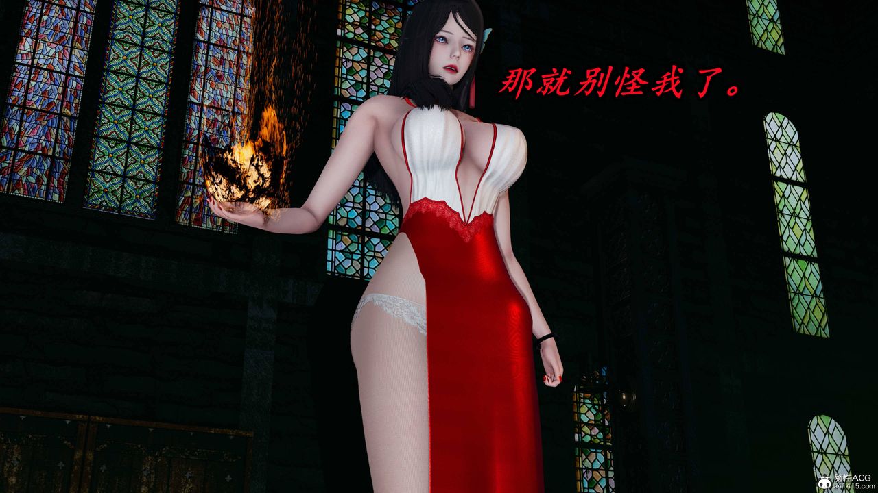 [3D]逆转第三季第66话