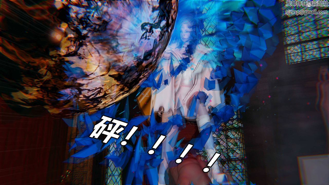 [3D]逆转第三季第66话