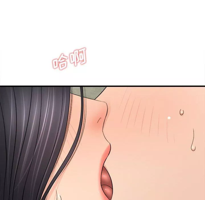 想做你的助手第32話