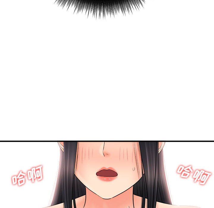 想做你的助手第32話