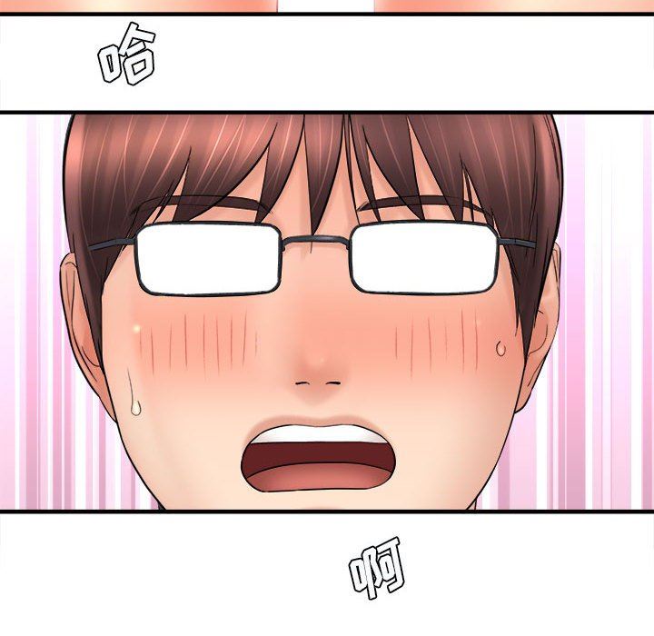 想做你的助手第32話