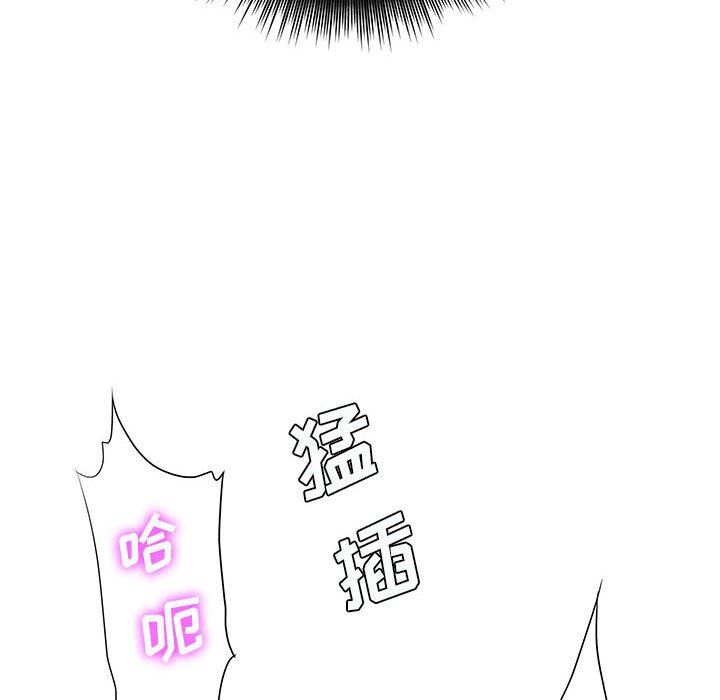 想做你的助手第32話