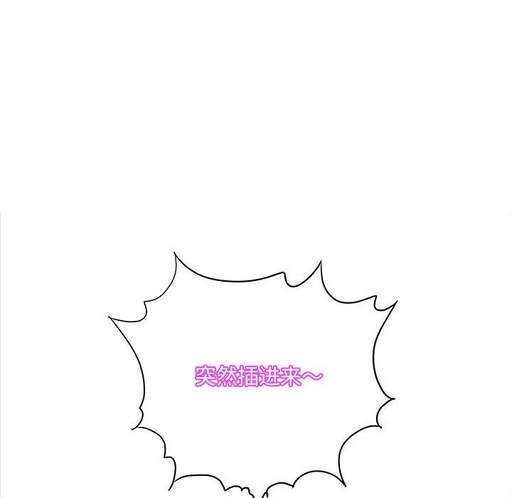 想做你的助手第32話