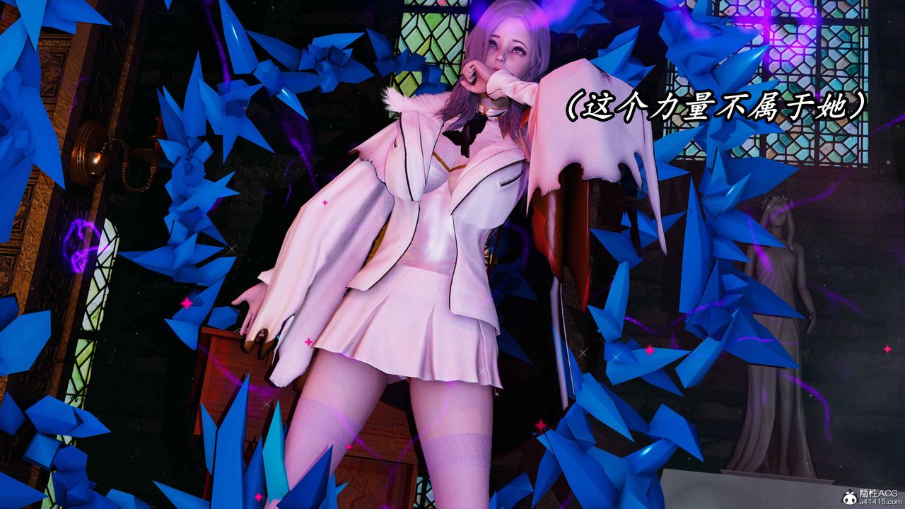 [3D]逆转第三季第66话