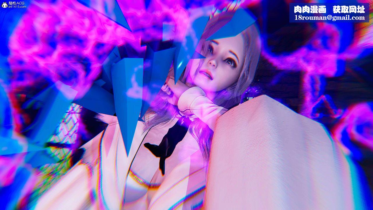 [3D]逆转第三季第66话