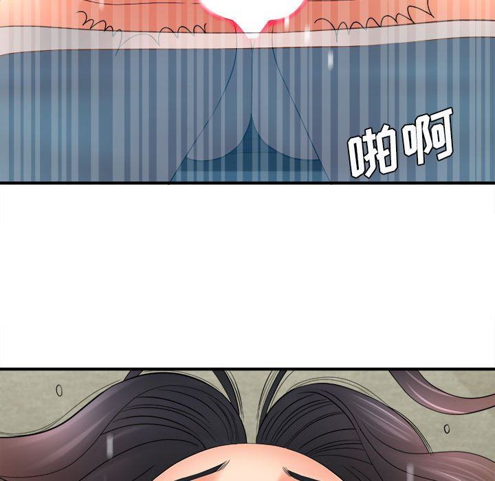 想做你的助手第32话