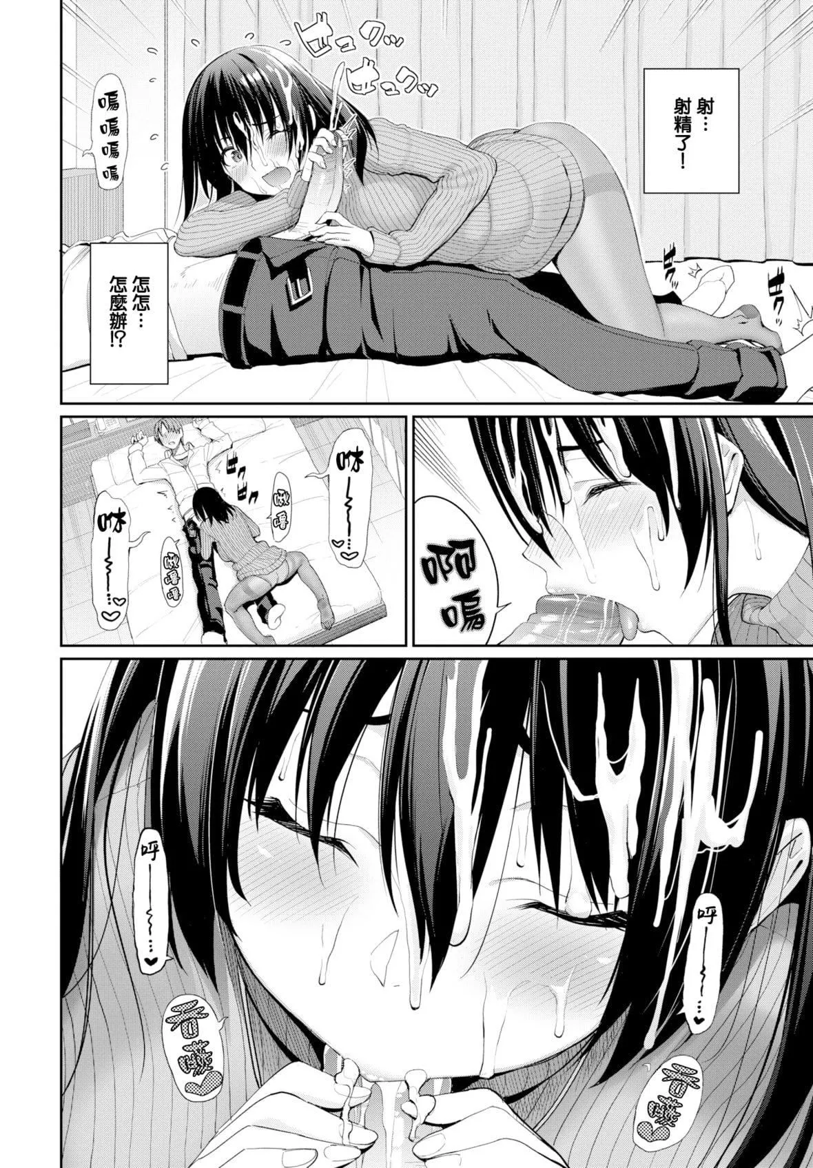 [朝峰テル]きじょういえっち[無修正][朝峰テル]きじょういえっち[無修正]