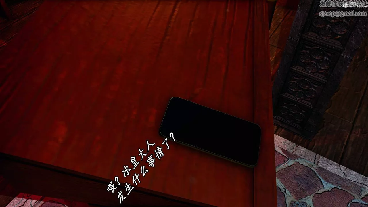 [3D]逆轉第三季第66話