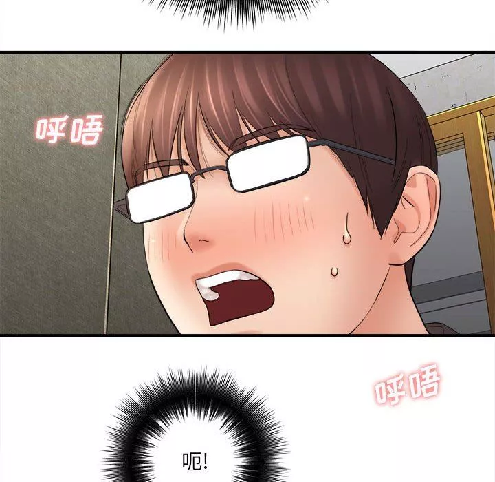 想做你的助手第32話