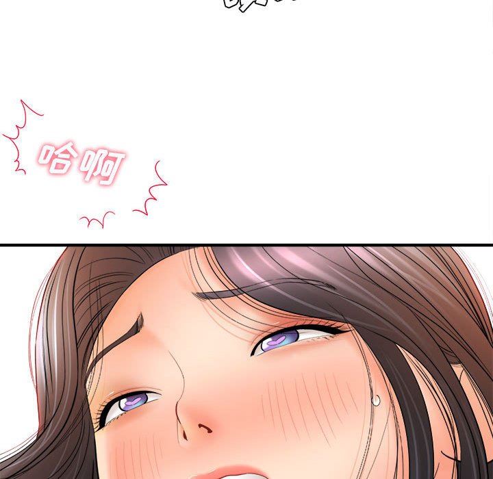 想做你的助手第32話