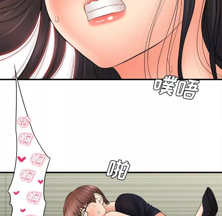 想做你的助手第32話