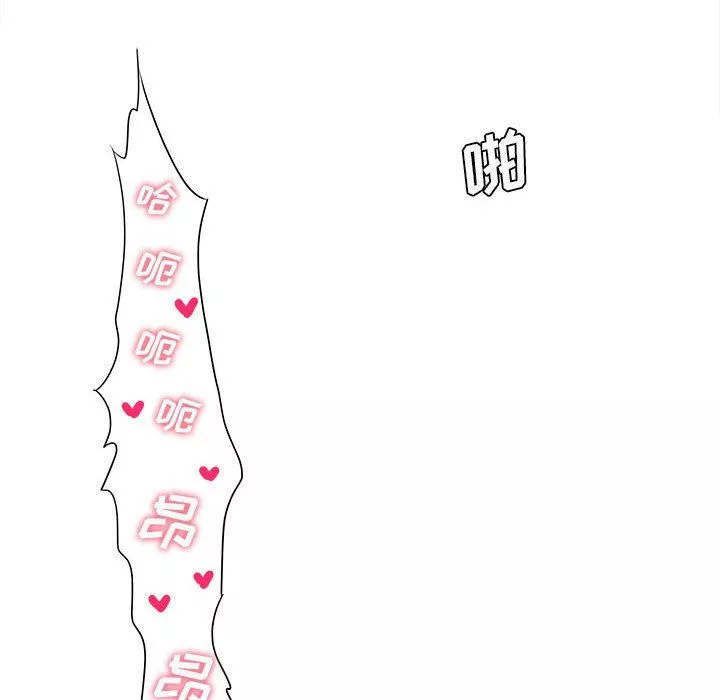 想做你的助手第32話