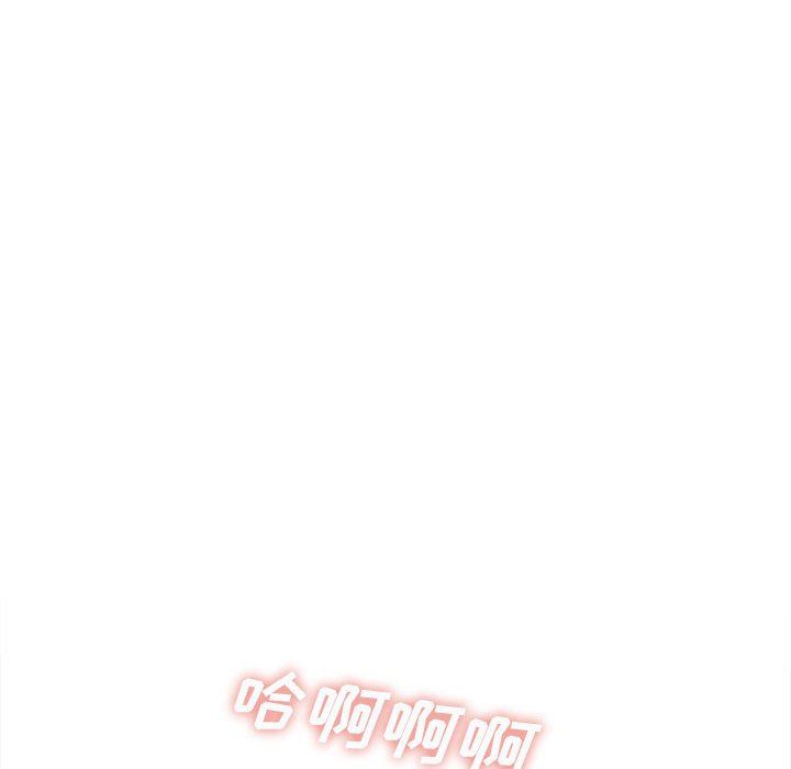 想做你的助手第32話