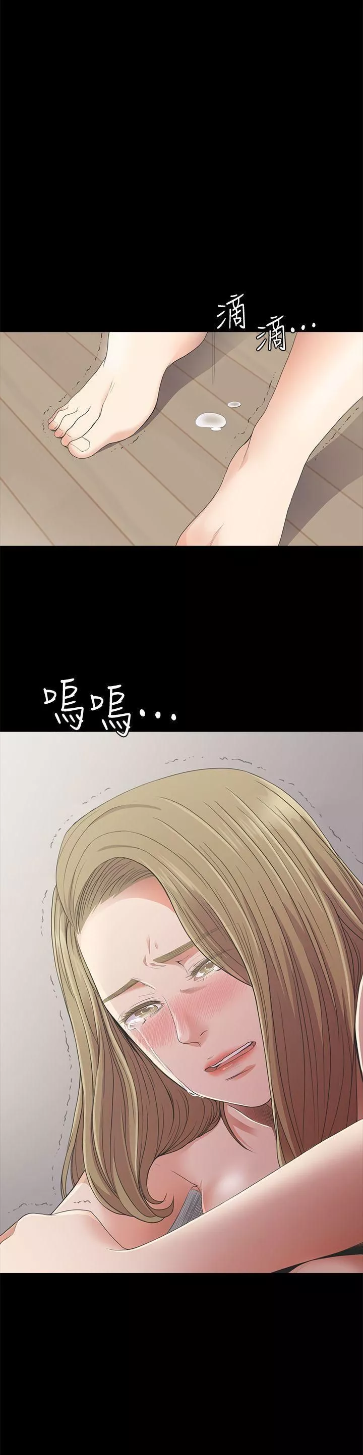 爱上酒店妹-第22话-盘子的变心[01] - 图片 27