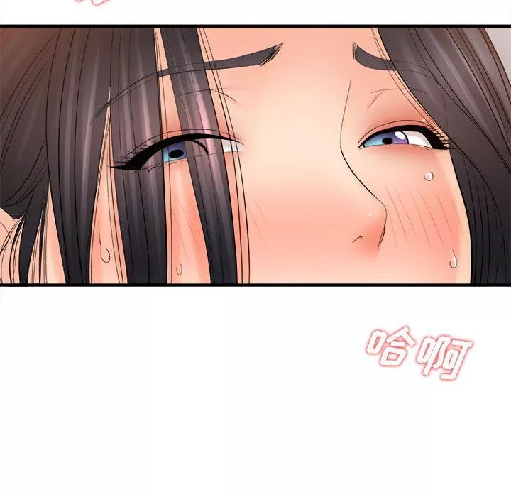 想做你的助手第33話