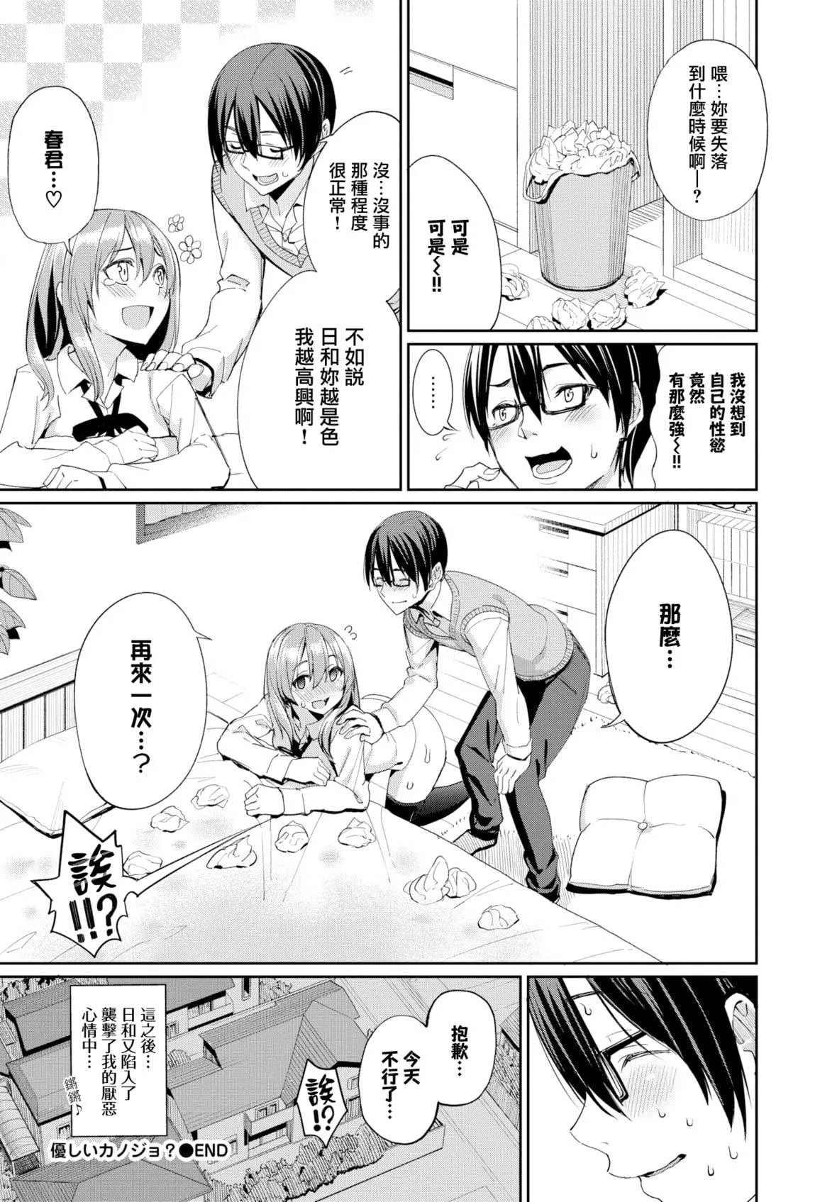 [朝峰テル]きじょういえっち[無修正][朝峰テル]きじょういえっち[無修正]