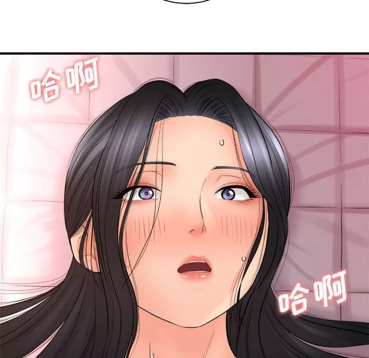 想做你的助手第33話