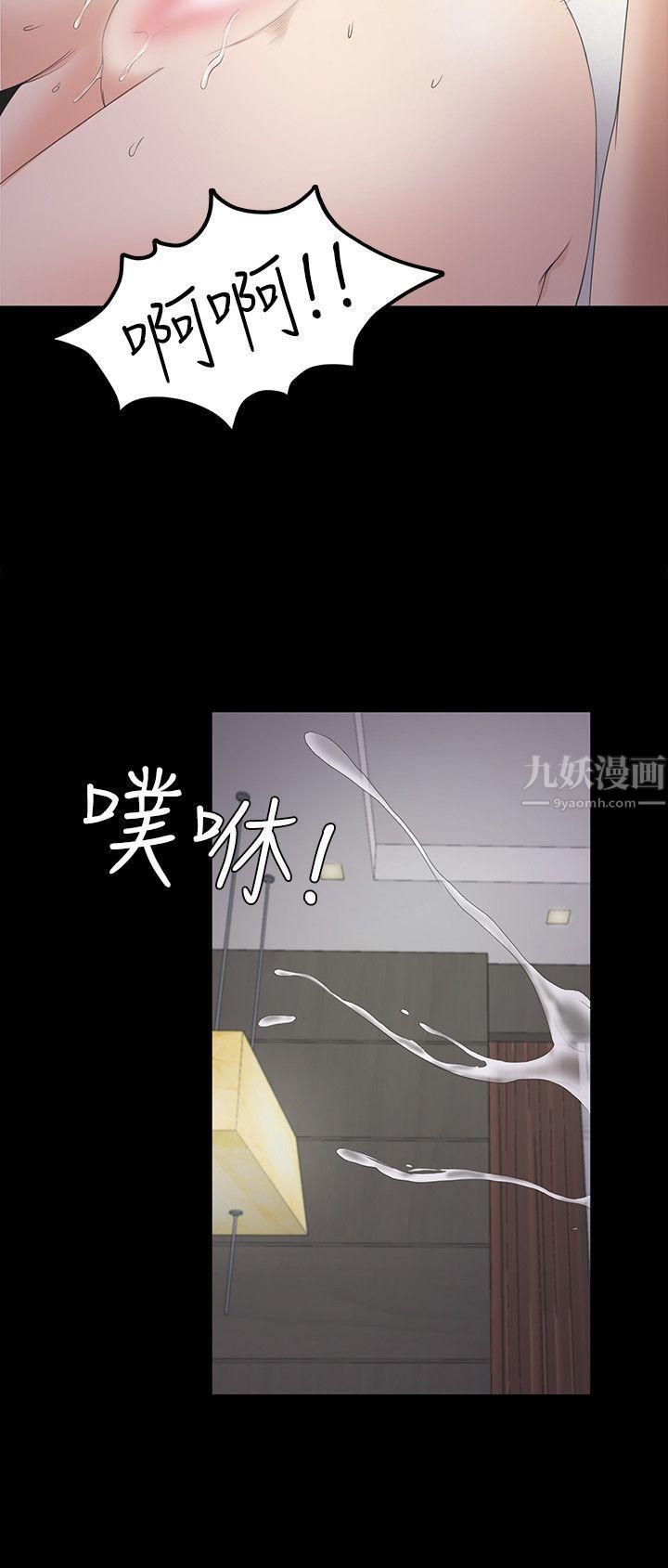爱上酒店妹第23话-盘子的变心[02]