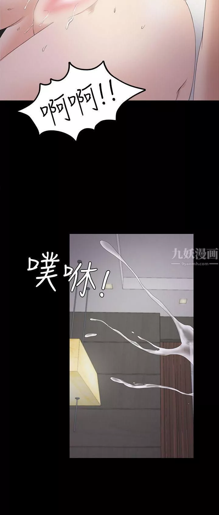 爱上酒店妹-第23话-盘子的变心[02] - 图片 26