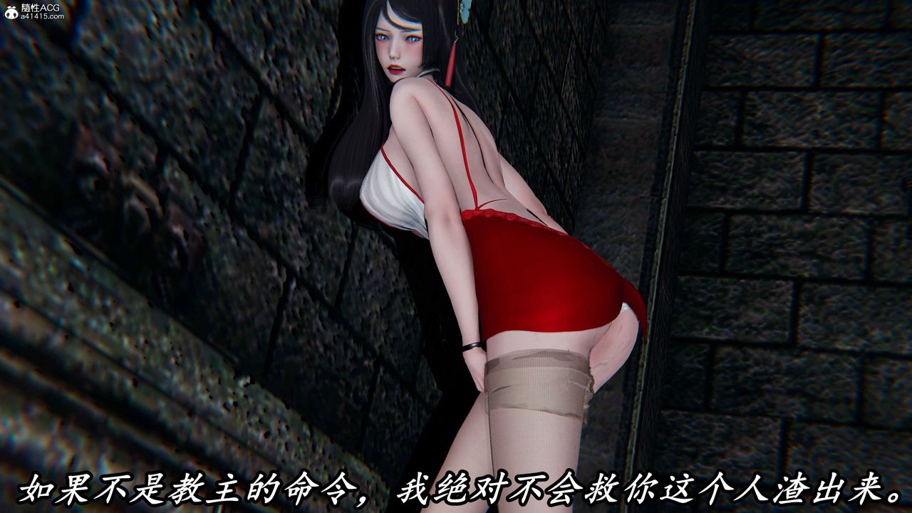 [3D]逆轉第三季第67話