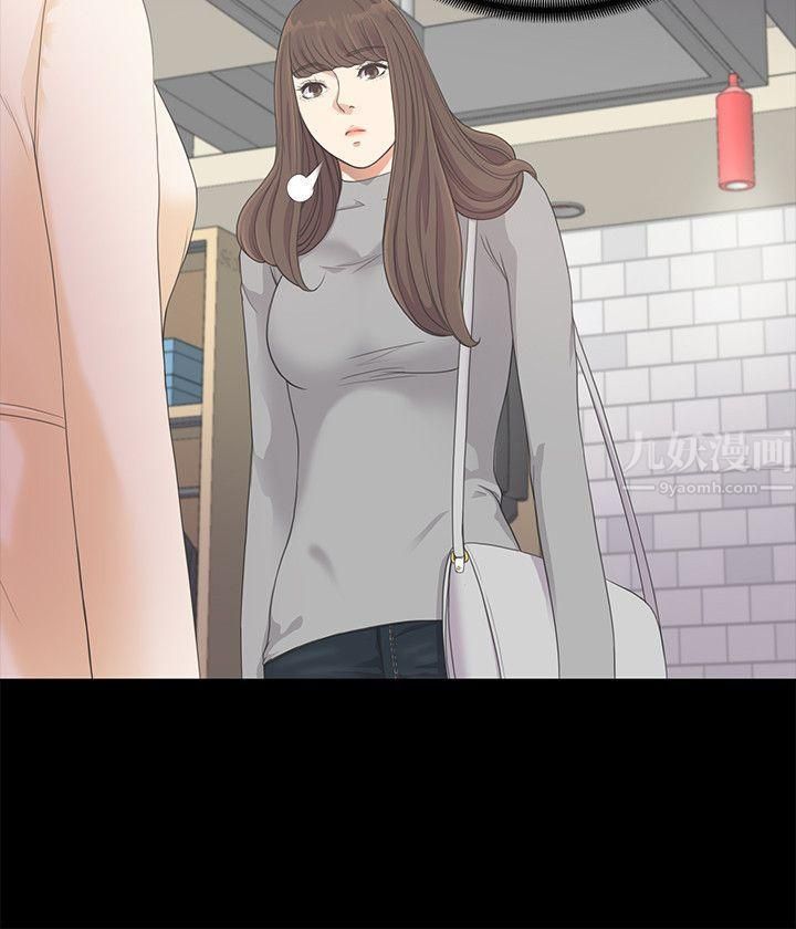 爱上酒店妹第24话-熟悉的日常