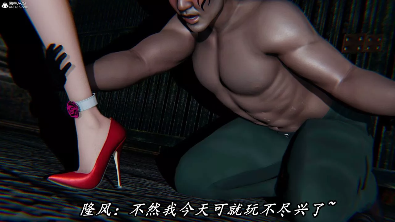 [3D]逆轉第三季第67話