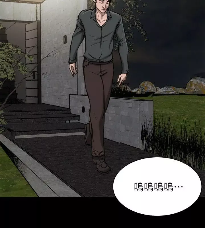 女演員第19话
