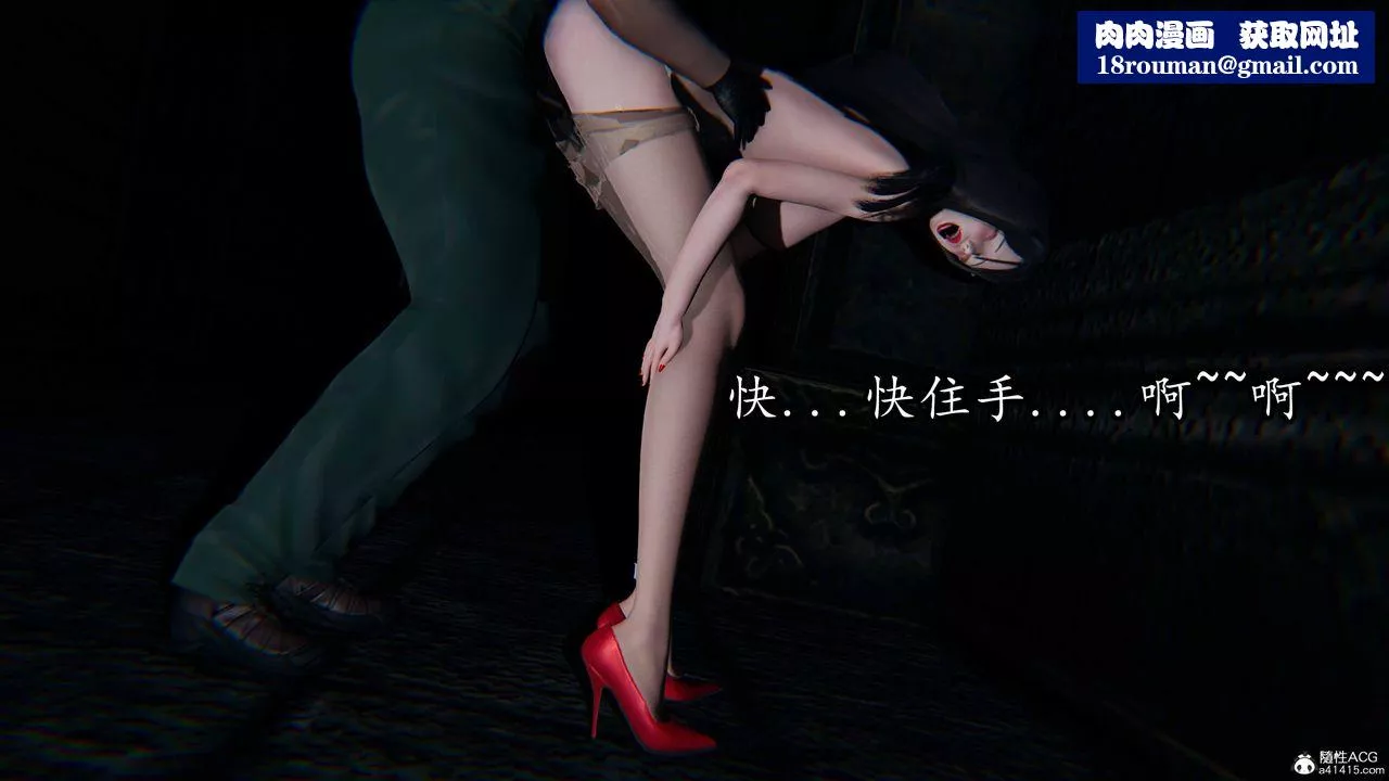 [3D]逆轉第三季第67話