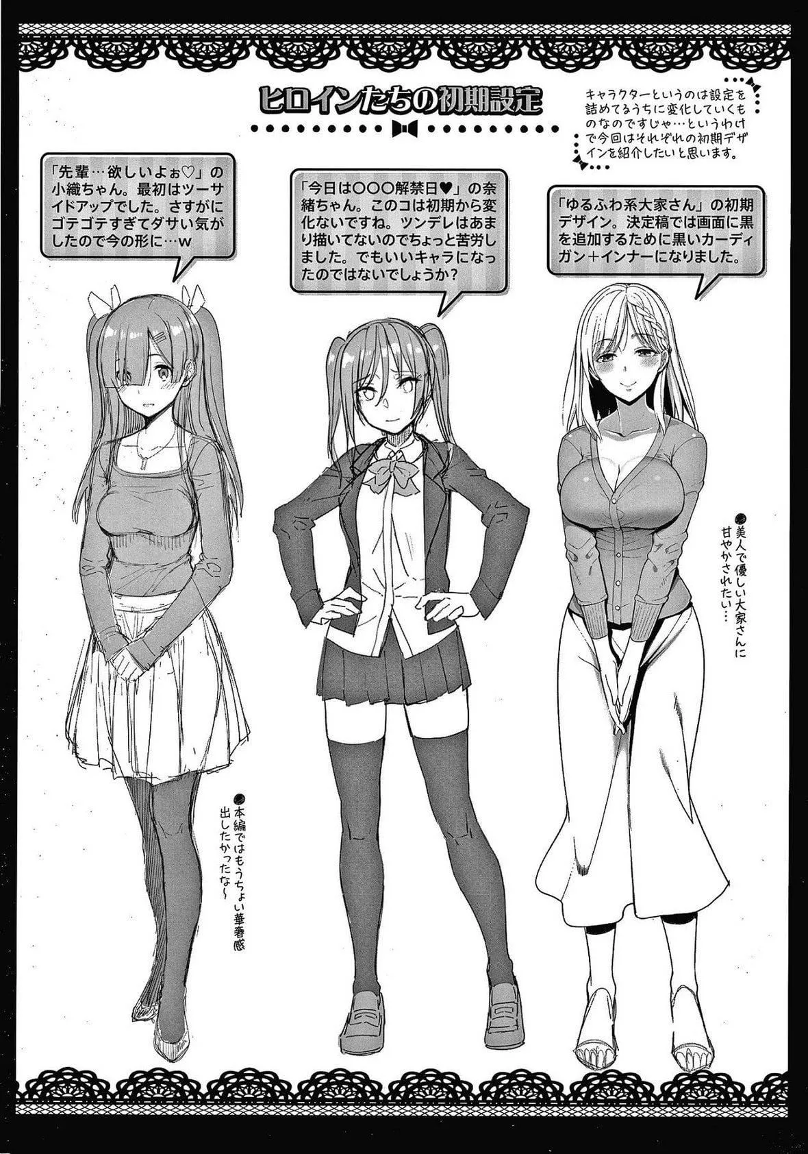 [朝峰テル]きじょういえっち[无修正]-[朝峰テル]きじょういえっち[无修正] - 图片 200