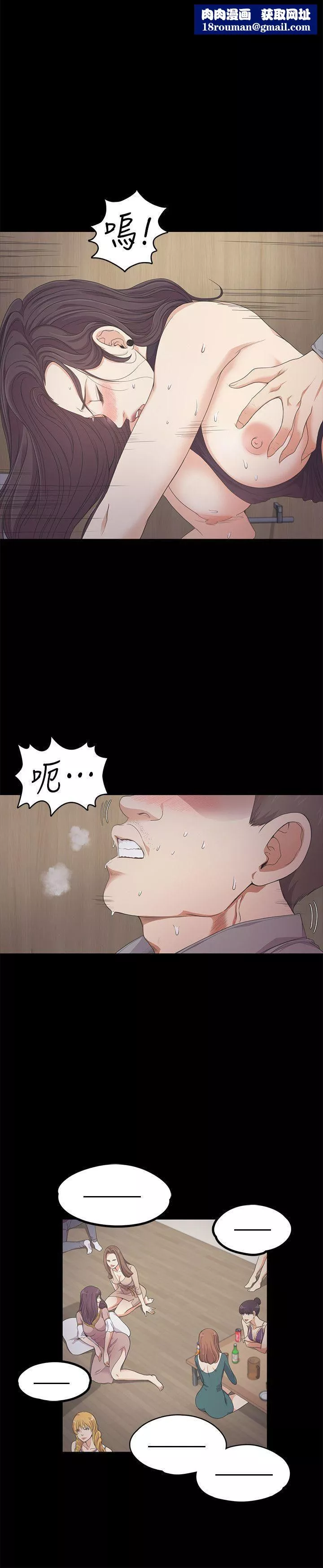 爱上酒店妹-第25话-觉醒的朵儿 - 图片 14