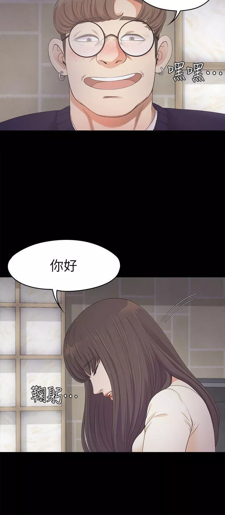愛上酒店妹第25話-覺醒的朵兒