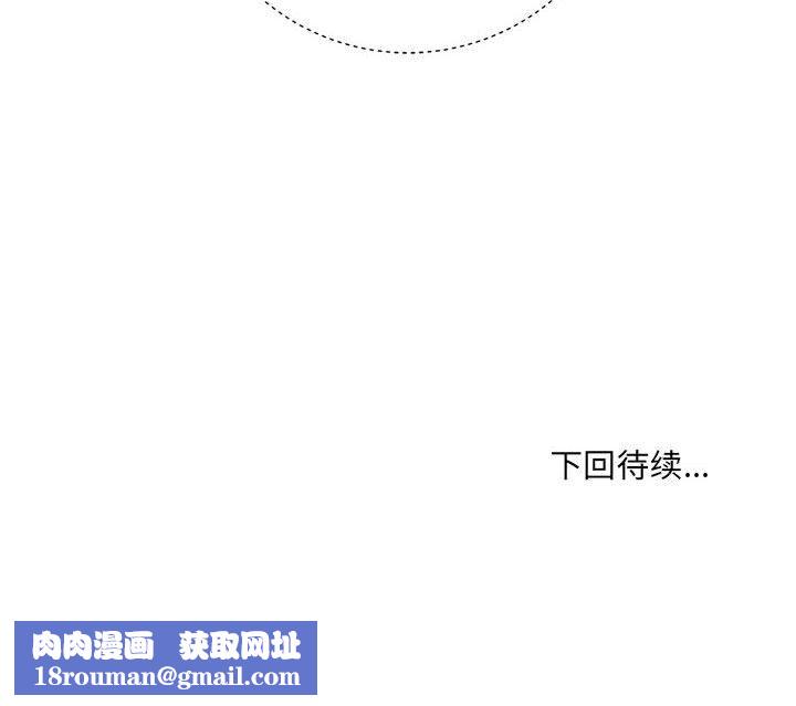 想做你的助手第33話