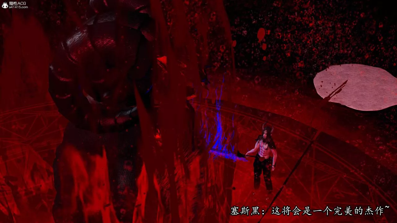 [3D]逆转第三季-第67话 - 图片 90