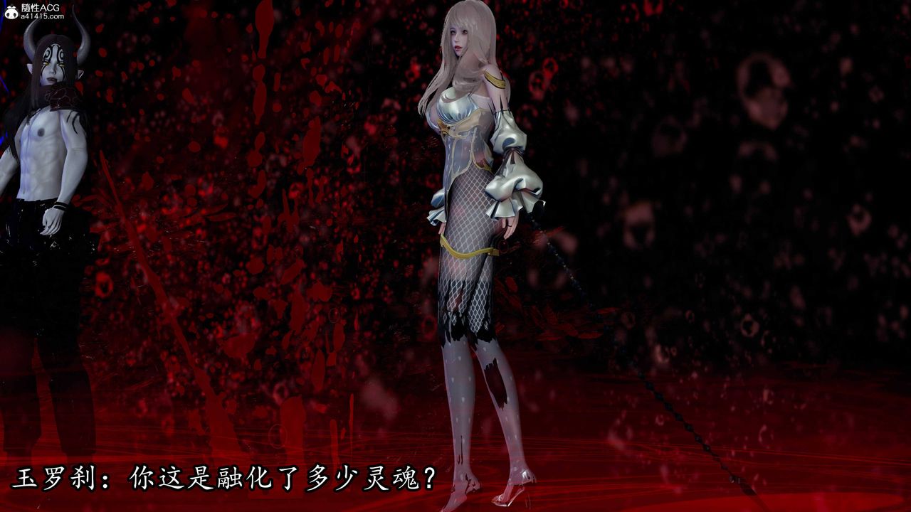 [3D]逆转第三季第67话