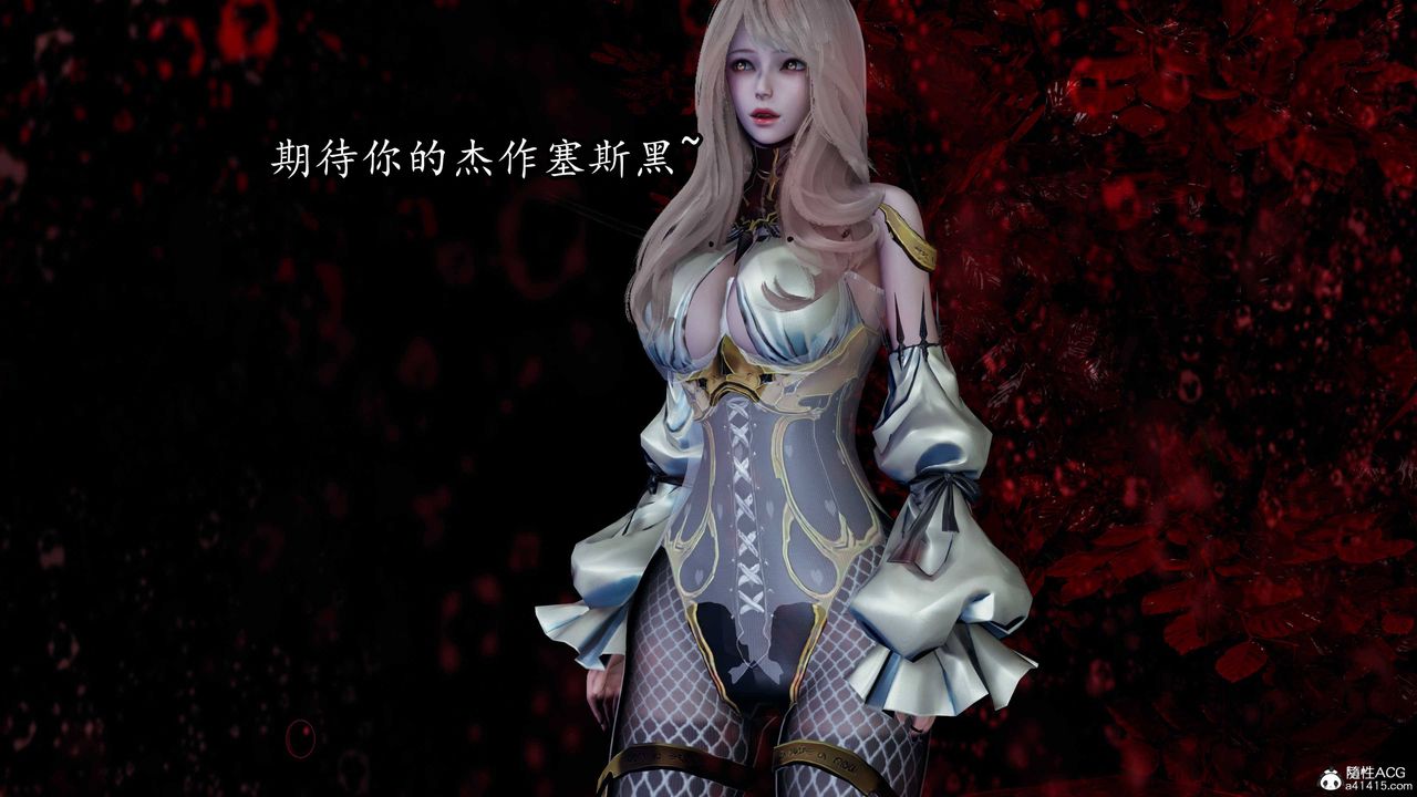 [3D]逆轉第三季第67話