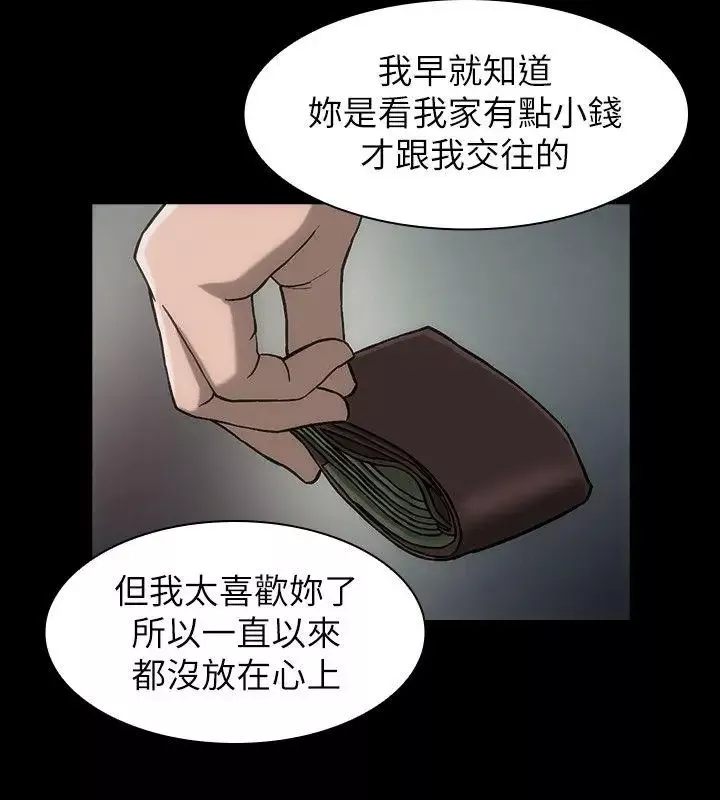 女演員第20话