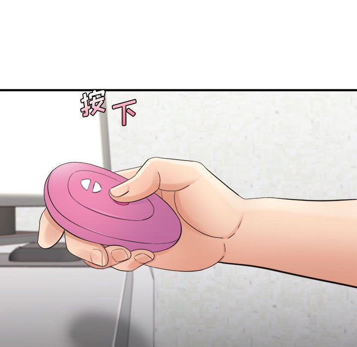 想做你的助手第34话