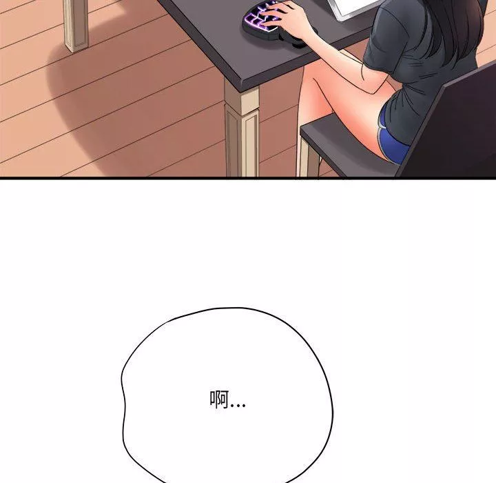 想做你的助手第34話