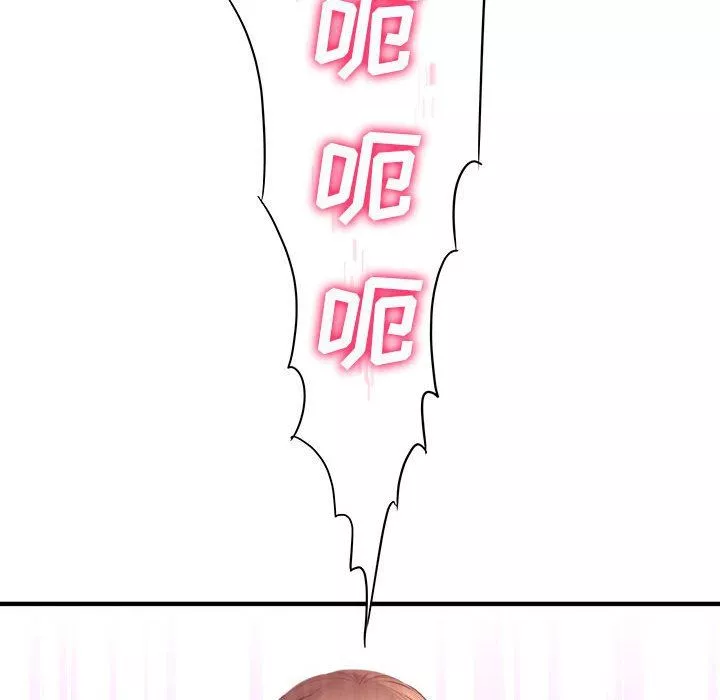想做你的助手第34話