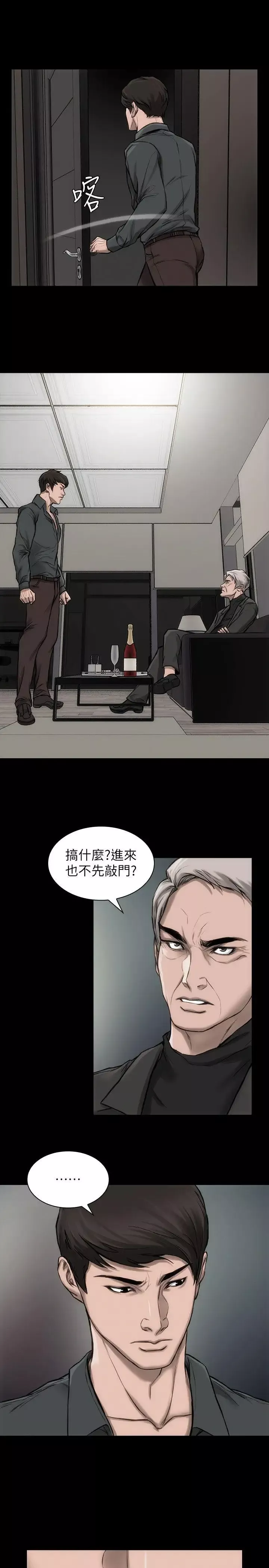 女演員第21话