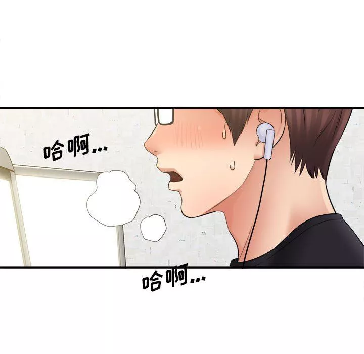 想做你的助手第34話