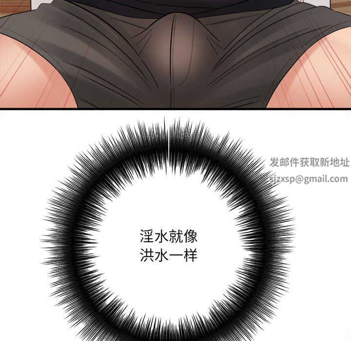 想做你的助手第34话