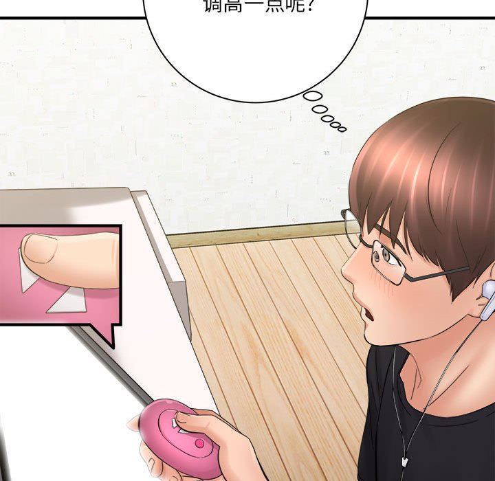 想做你的助手第34话