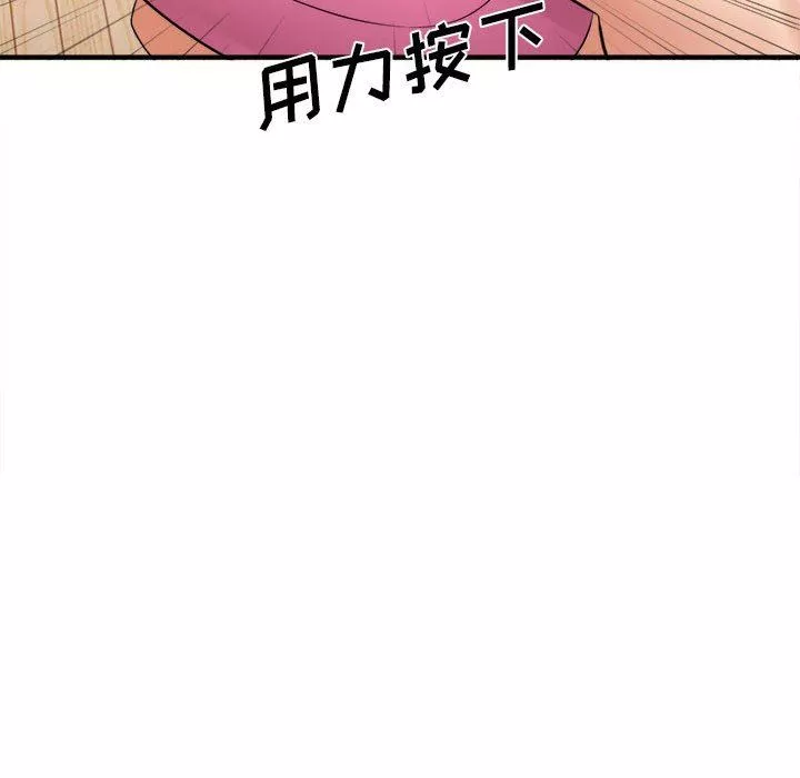 想做你的助手-第34话 - 图片 52