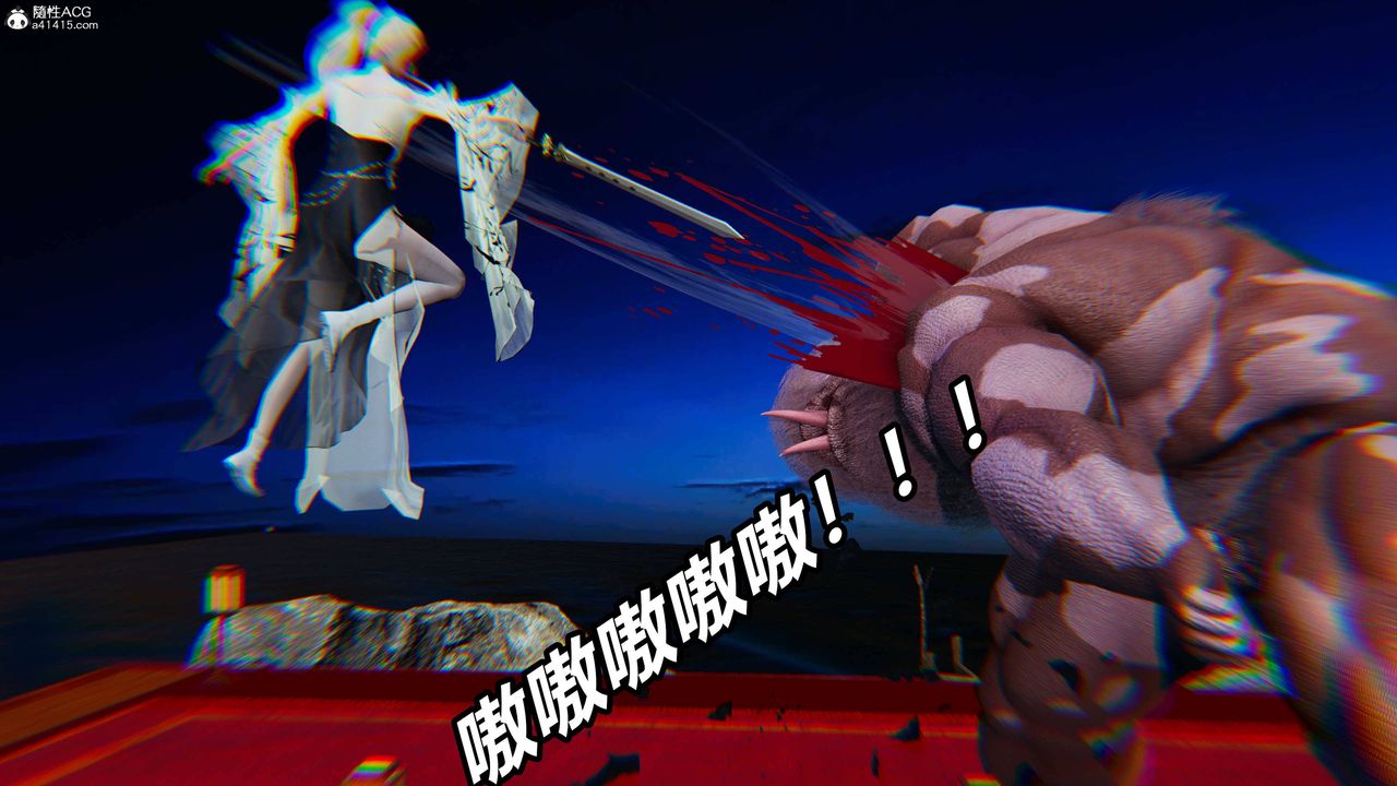 [3D]逆转第三季第68话